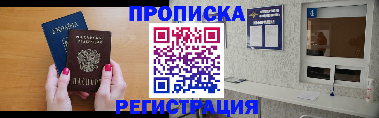 регистрация для дет. сада в Приморско-Ахтарске