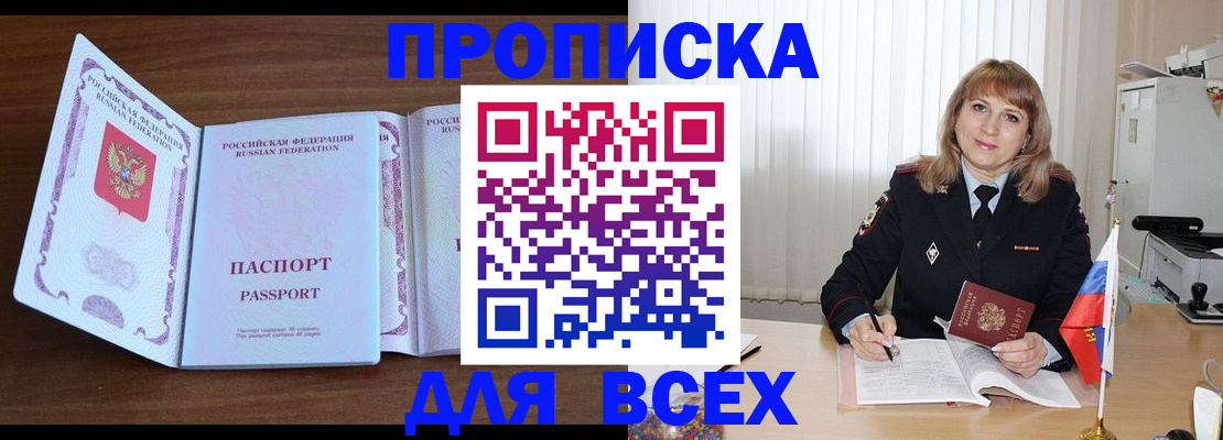форма 3 в Приморско-Ахтарске